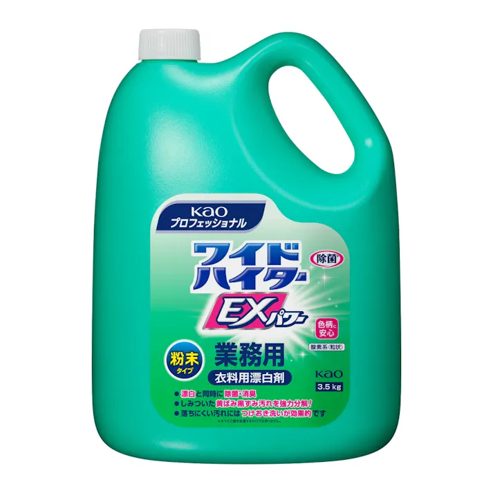 【4点まとめ買い】ワイドハイターEXパワー粉末タイプ業務用3.5KG × 4点【送料込み】 #hrm-4901301334664