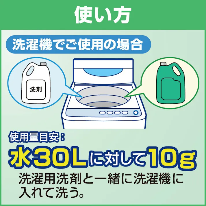 【4点まとめ買い】ワイドハイターEXパワー粉末タイプ業務用3.5KG × 4点【送料込み】 #hrm-4901301334664