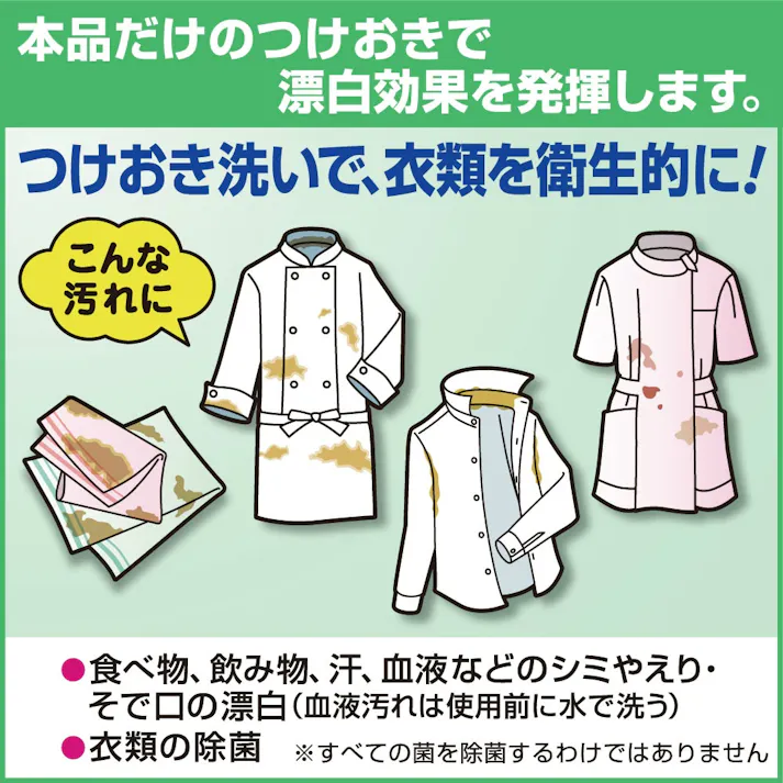 【4点まとめ買い】ワイドハイターEXパワー粉末タイプ業務用3.5KG × 4点【送料込み】 #hrm-4901301334664