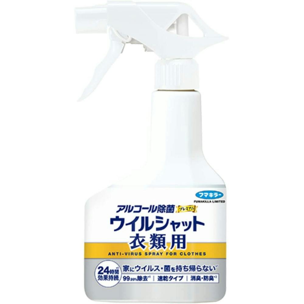 Pウイルシャット衣類用300ml × 15点 #hrm-4902424445664 洗濯機用品 Pウイルシャット衣類用300ml × 15点 #hrm-4902424445664 洗濯機用品