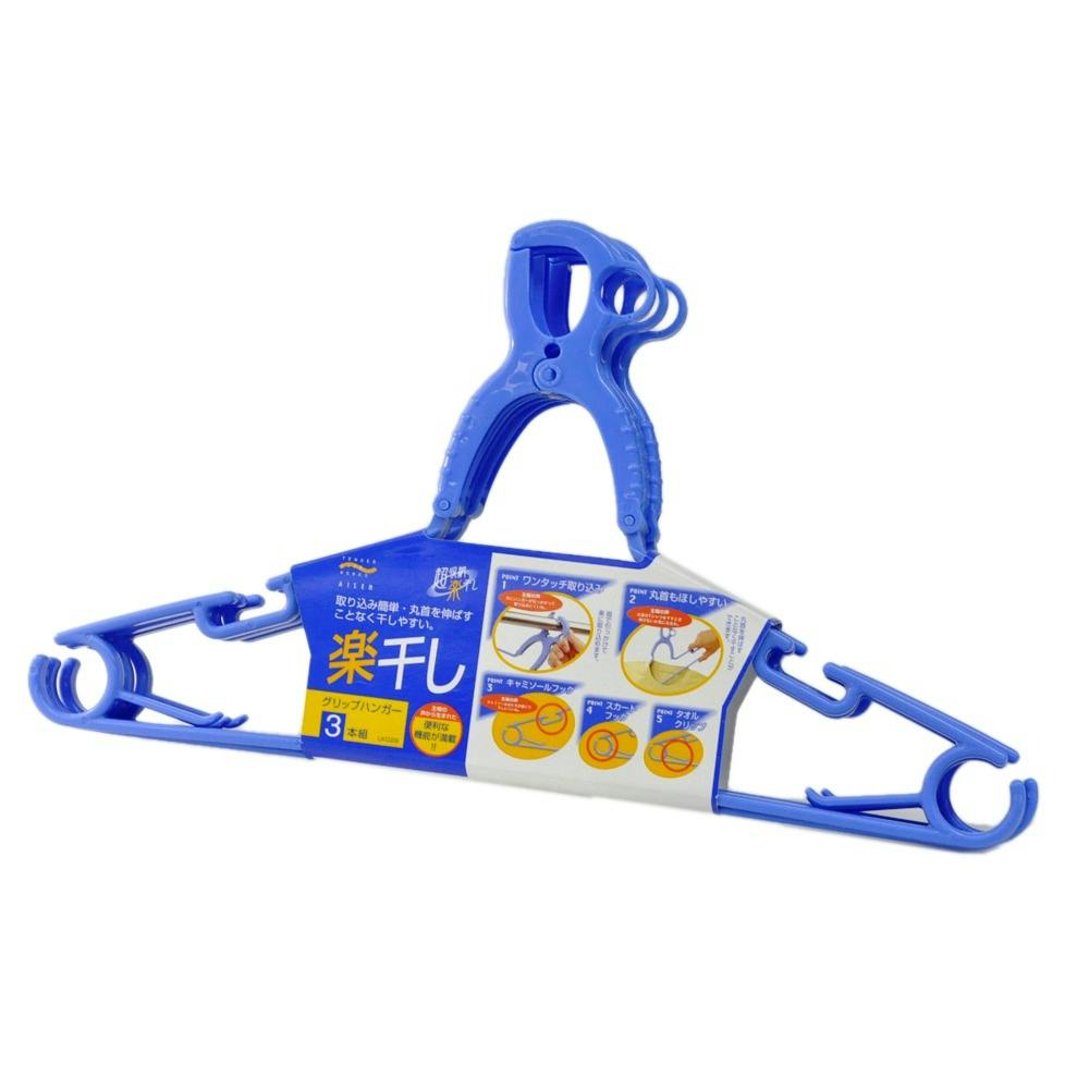 グリップハンガー3本組 LK029 ×1点 #hrm-4901105340298 洗濯機用品 グリップハンガー3本組 LK029 ×1点 #hrm-4901105340298 洗濯機用品