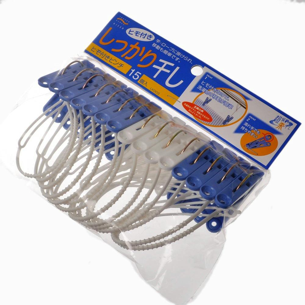 LK003 ひも付ピンチ15個入 × 10点 #hrm-4901105340038 洗濯機用品 LK003 ひも付ピンチ15個入 × 10点 #hrm-4901105340038 洗濯機用品