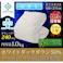 合い掛け布団 ホワイトダウン 50% アレルG加工 ダブル A781WZ