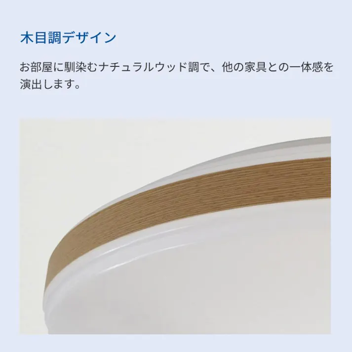 LEDシーリングライト 12畳用 調光 調色 常夜灯 おやすみタイマー リモコン付き 北欧 おしゃれ 天井照明 照明 リビング 寝室 子供部屋 Abitelax ALC-12B