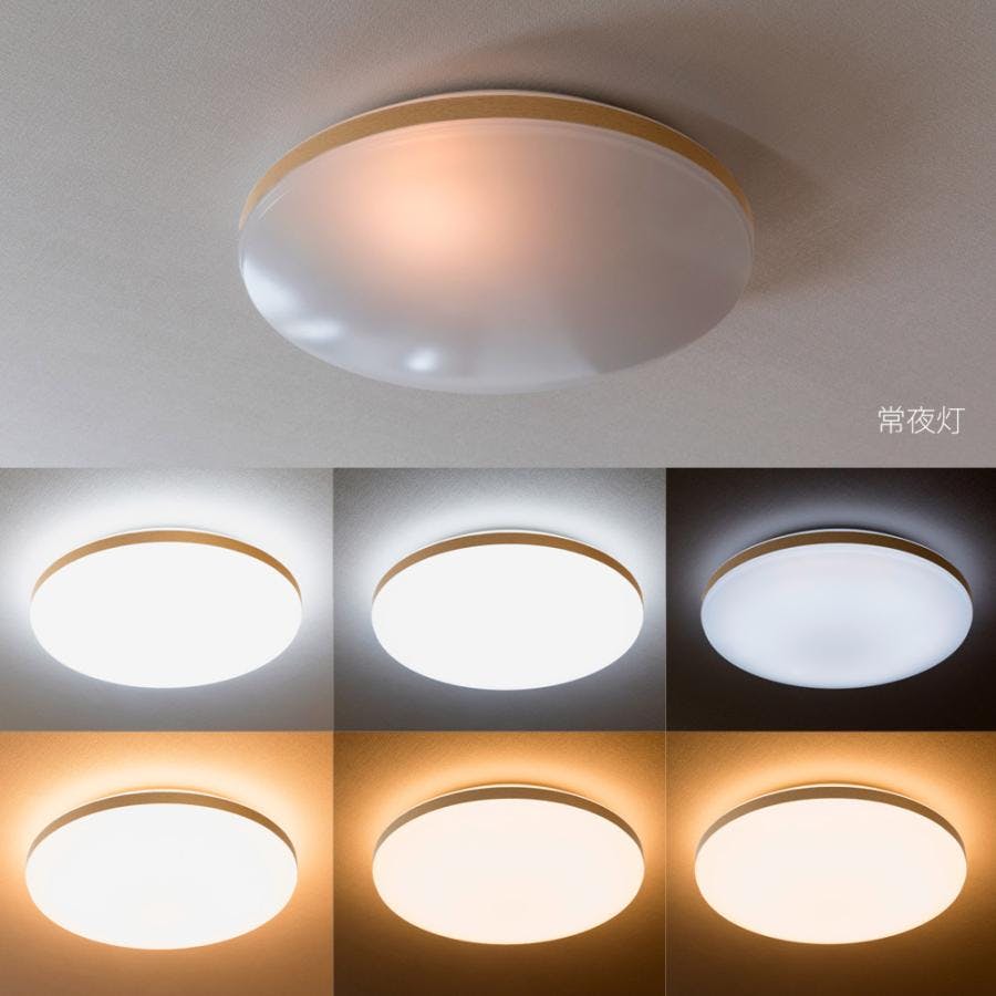 LEDシーリングライト 12畳用 調光 調色 常夜灯 おやすみタイマー