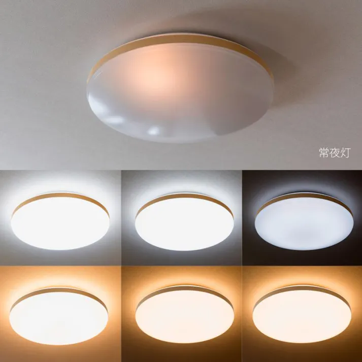 LEDシーリングライト 12畳用 調光 調色 常夜灯 おやすみタイマー リモコン付き 北欧 おしゃれ 天井照明 照明 リビング 寝室 子供部屋 Abitelax ALC-12B