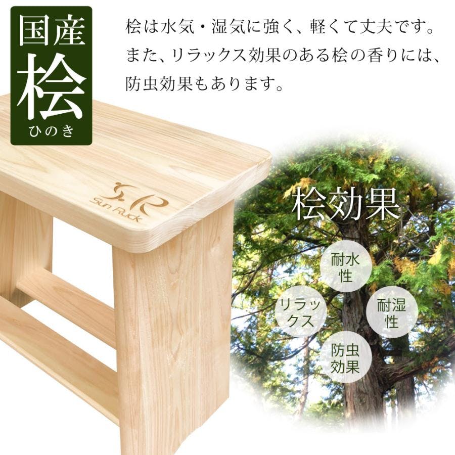 yu☆pon★専用　【高級】天然ヒノキのイス 風呂桶 風呂椅子 桧湯桶 桧風呂椅子 セット 日本製 国産 木製 木