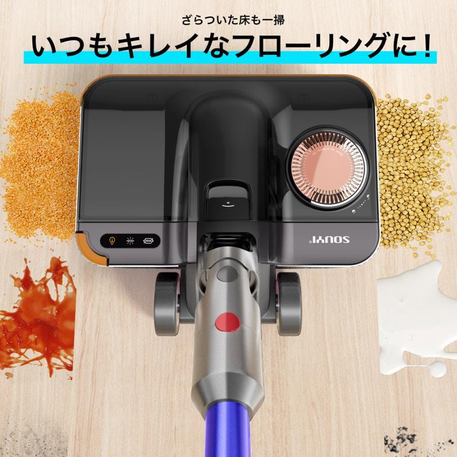 【美品・付属品完備】SOUYI ダイソン用 マルチウォーターモップ 排水機能付き マルチウォーターモップ（排水機能付き）