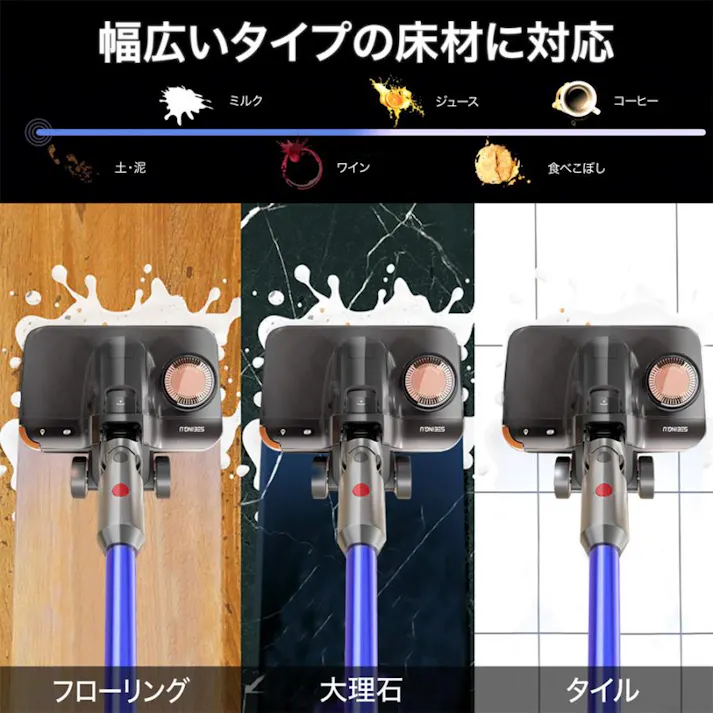 ダイソン対応 マルチウォーターモップ 排水機能付き 各dysonシリーズ対応 UV除菌 SOUYI ソウイ ジャパン SY-140N2-DY