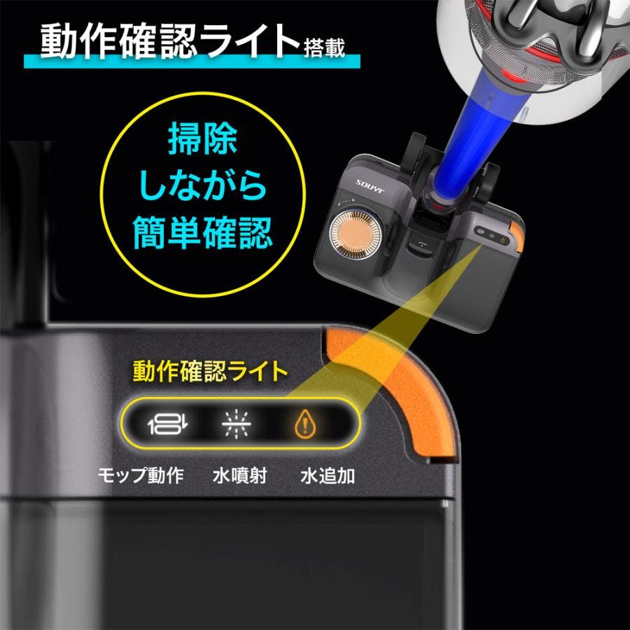 ダイソン対応 マルチウォーターモップ 排水機能付き 各dysonシリーズ