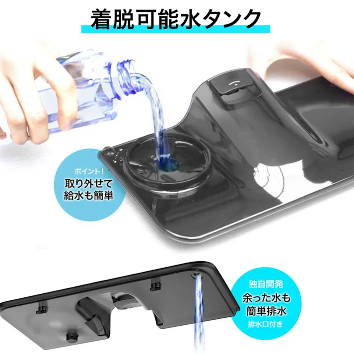 ダイソン対応 マルチウォーターモップ 排水機能付き 各dysonシリーズ対応 UV除菌 SOUYI ソウイ ジャパン SY-140N2-DY