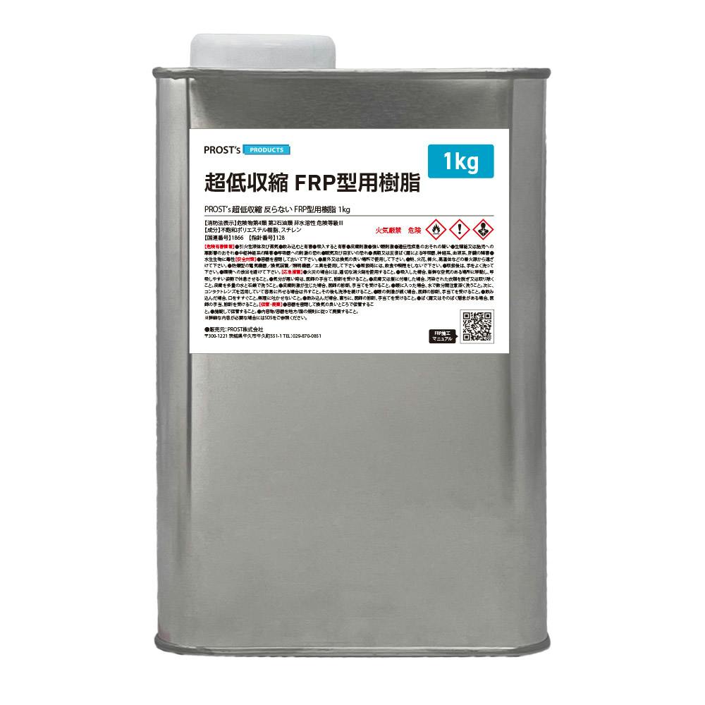 k Ȃ FRP^p 1kg/FRP C ƖpEFRP