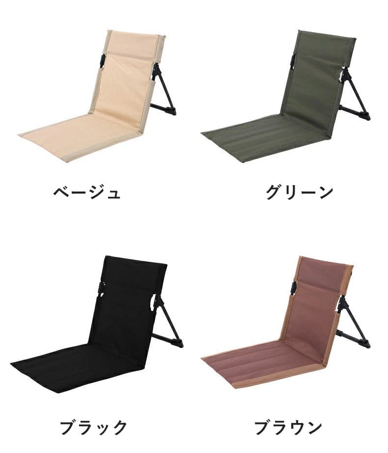 アウトドアチェア 折りたたみ式 ビーチチェア 多機能