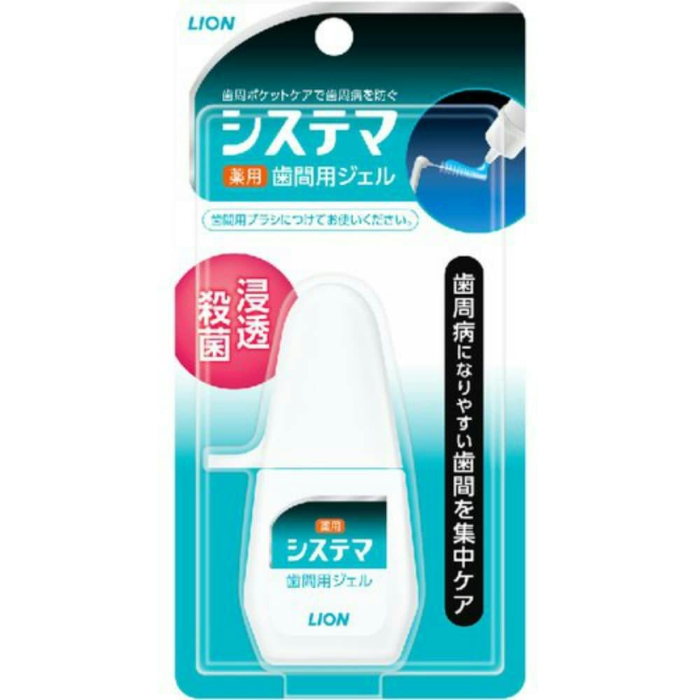 システマ薬用歯間ジェル18ml ×1点 #hrm-4903301373087 オーラルケア システマ薬用歯間ジェル18ml ×1点 #hrm-4903301373087 オーラルケア