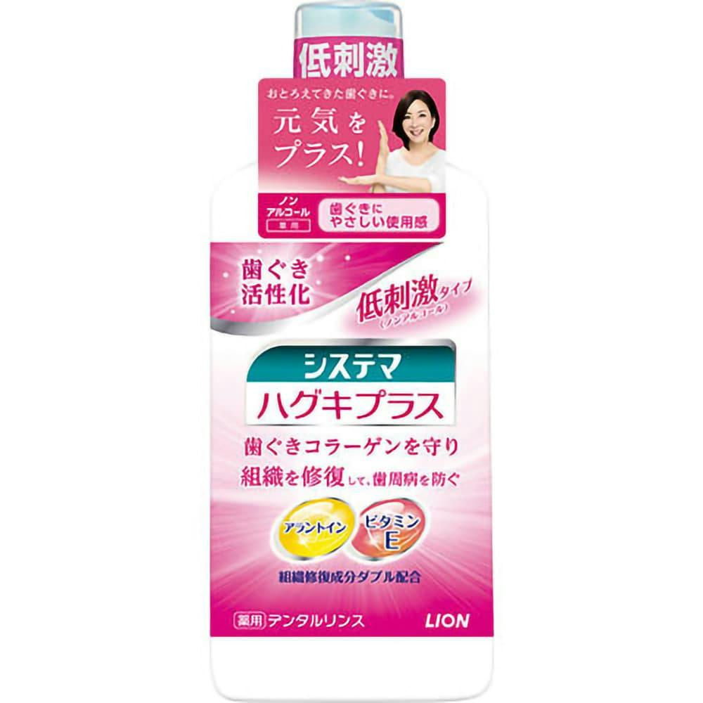 システマ ハグキプラスデンタルリンス450ml × 12点 #hrm-4903301216117 オーラルケア システマ ハグキプラスデンタルリンス450ml × 12点 #hrm-4903301216117 オーラルケア