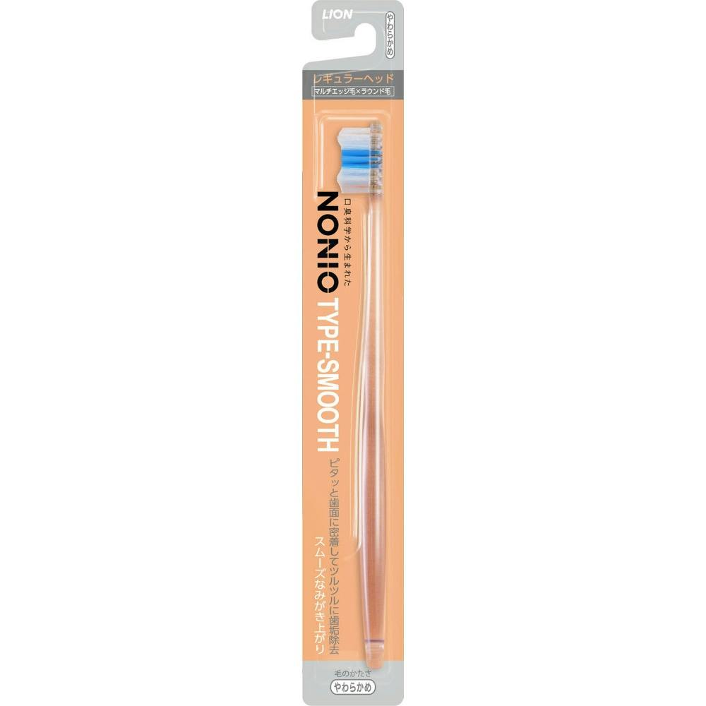 NONIO(ノニオ) ハブラシ TYPE-SMOOTH やわらかめ ×1点 hrm#4903301318194 オーラルケア NONIO(ノニオ) ハブラシ TYPE-SMOOTH やわらかめ ×1点 hrm#4903301318194 オーラルケア