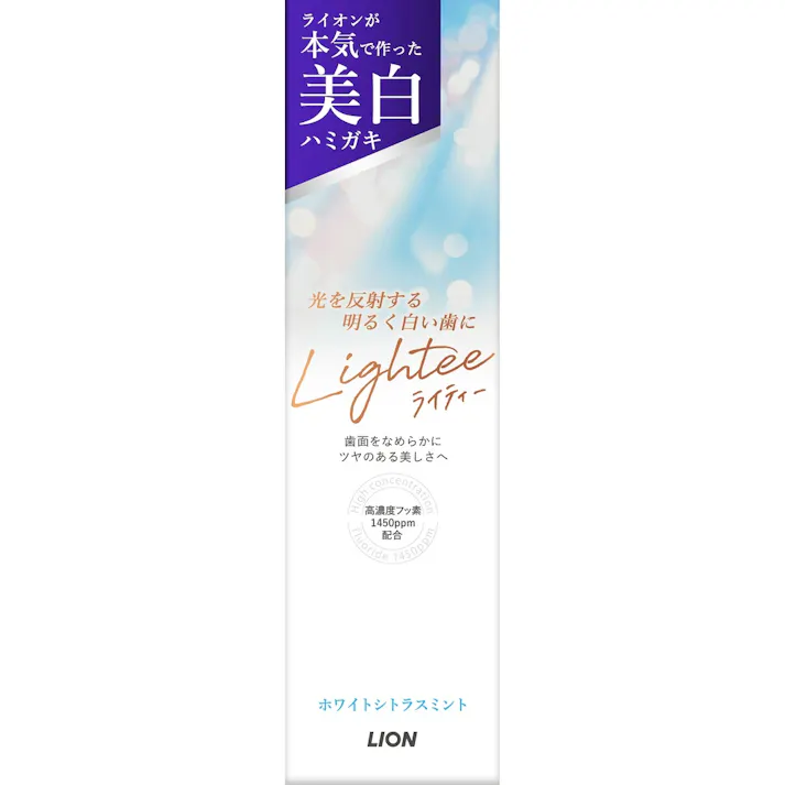 【10点まとめ買い】美白 歯磨き粉 Lightee(ライティー)ハミガキ シトラスミント 100g × 10点【送料込み】 #hrm-4903301318958
