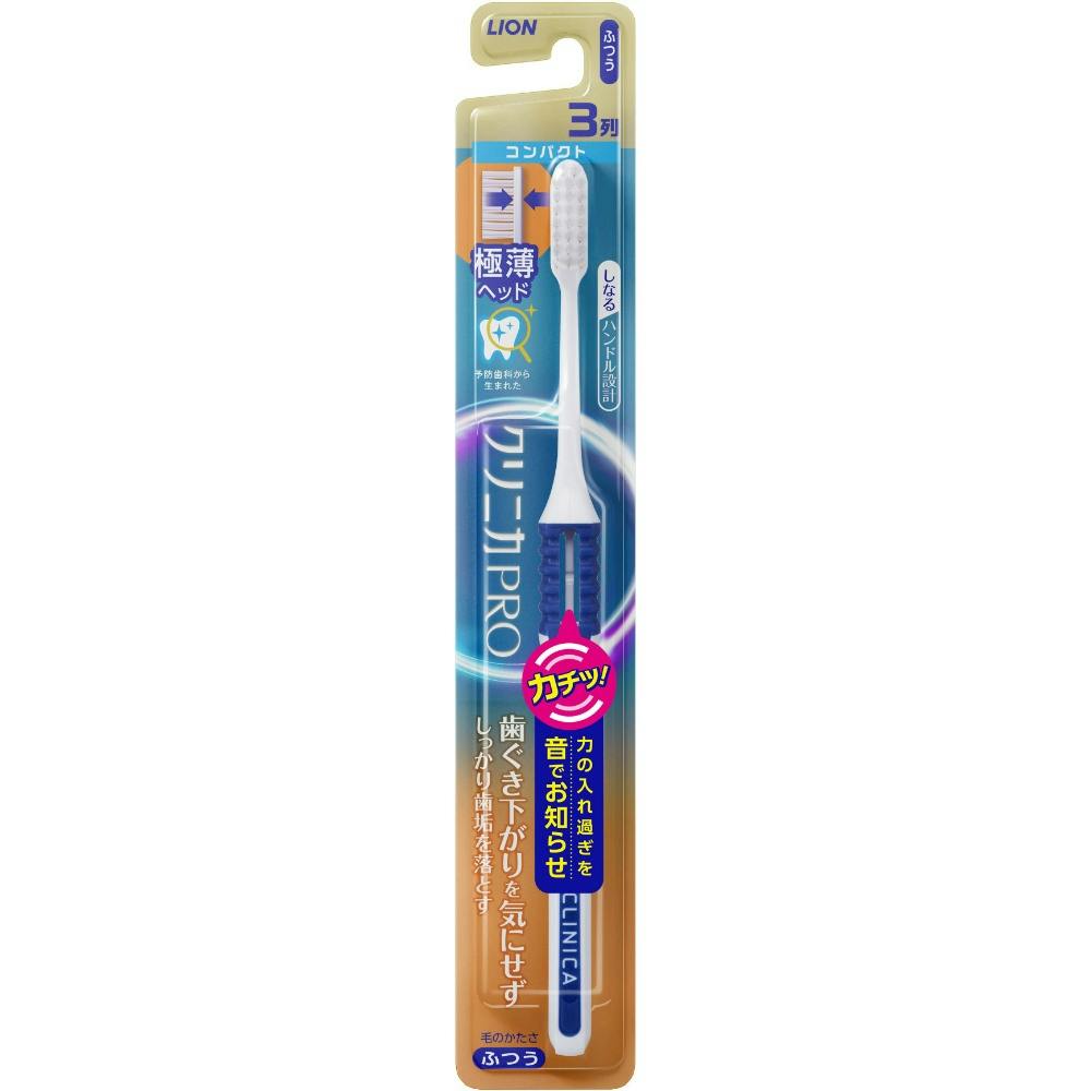 クリニカPROハブラシ 3列コンパクト ふつう × 6点 #hrm-4903301319122 オーラルケア クリニカPROハブラシ 3列コンパクト ふつう × 6点 #hrm-4903301319122 オーラルケア