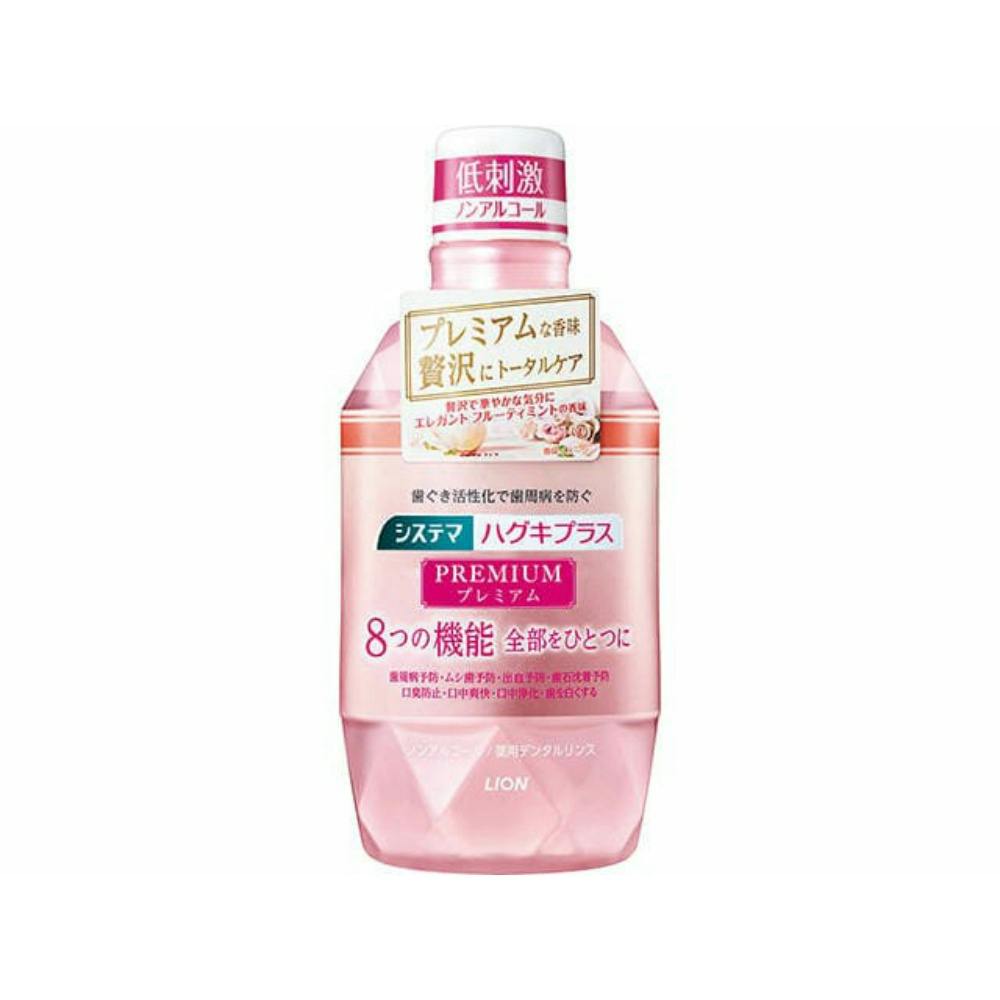システマ HPPリンス エレガントFM 600M × 9点 #hrm-4903301326625 オーラルケア システマ HPPリンス エレガントFM 600M × 9点 #hrm-4903301326625 オーラルケア