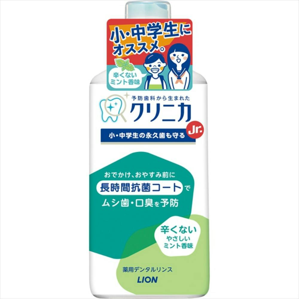 クリニカJr.デンタルリンス やさしいミント 450ml ×1点 #hrm-4903301331698 オーラルケア クリニカJr.デンタルリンス やさしいミント 450ml ×1点 #hrm-4903301331698 オーラルケア
