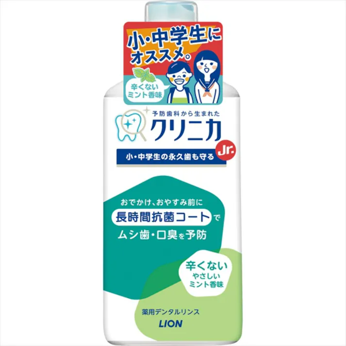 クリニカJr.デンタルリンス やさしいミント 450ml ×1点【送料込み】 #hrm-4903301331698