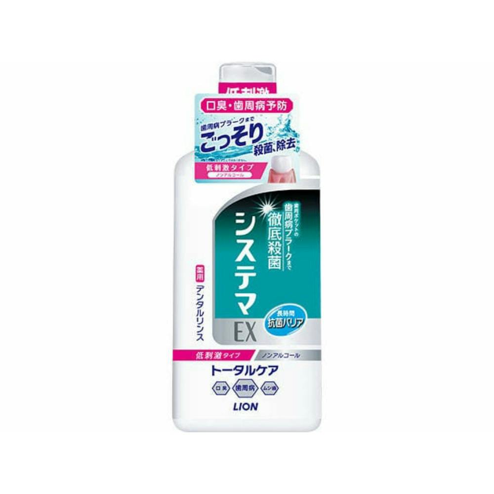 【12点まとめ買い】システマEXデンタルリンス ノンアルコールタイプ 450ml × 12点【送料込み】 ＃hrm-4903301269021