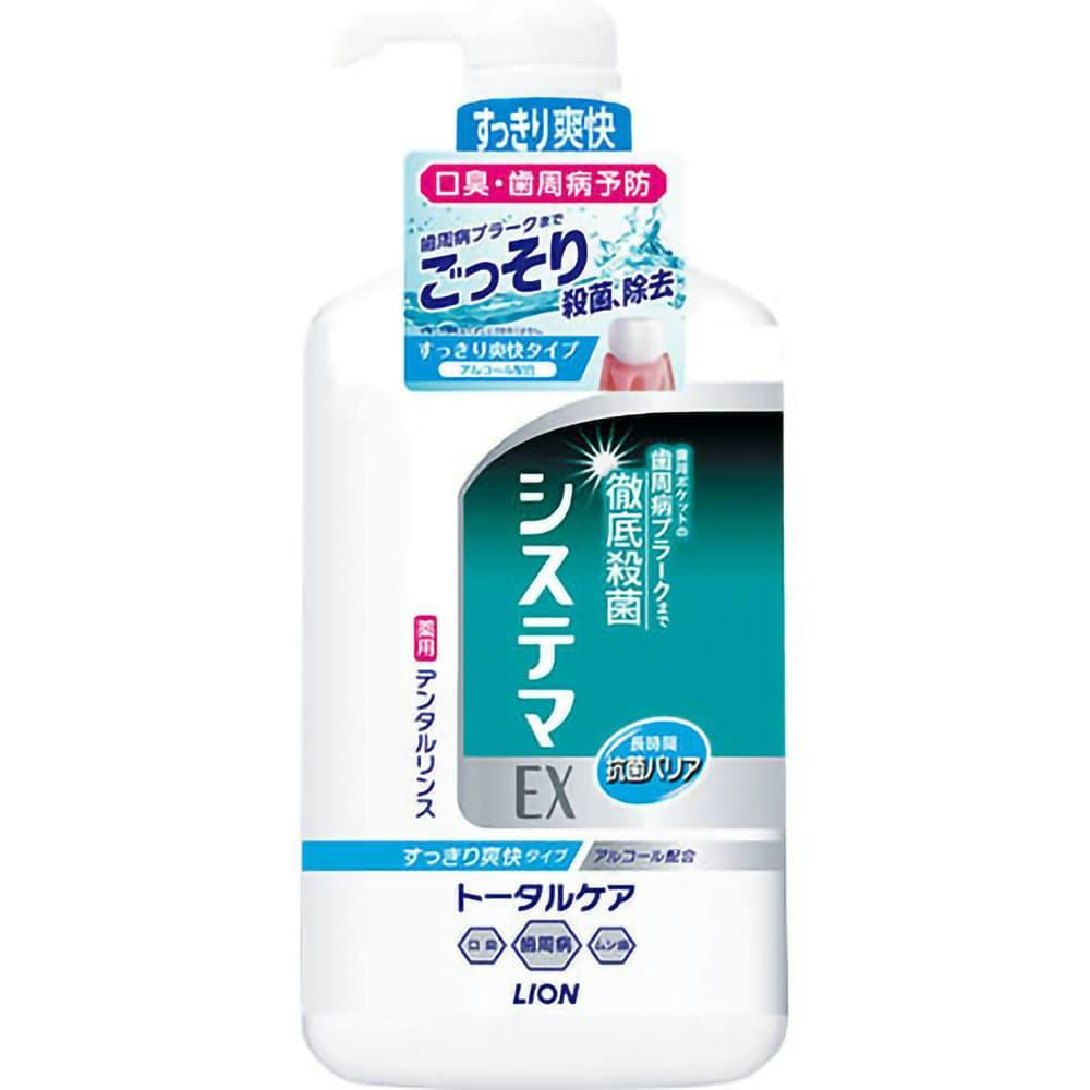 VXe}dwf^X AR[XOOml × 6_ hrm-4903301268994 I[PA