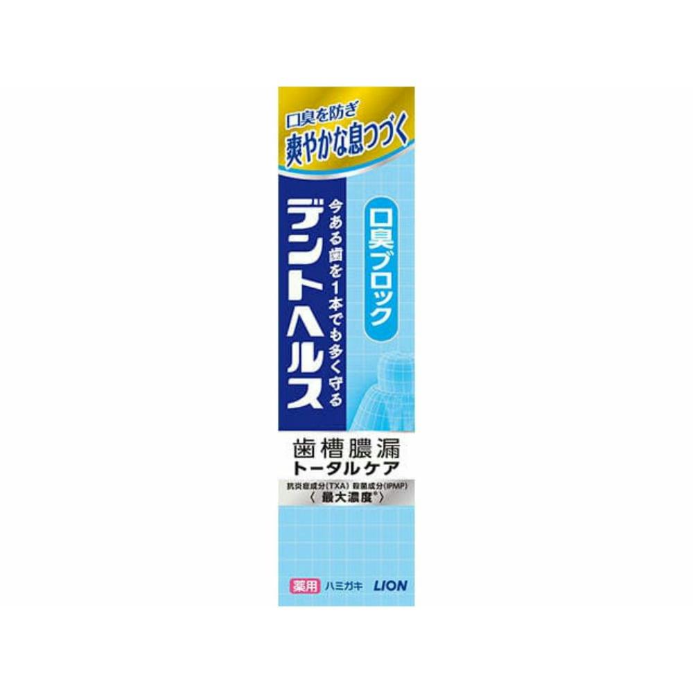 デントヘルス薬用ハミガキ 口臭ブロック 28g × 10点 #hrm-4903301275985 オーラルケア デントヘルス薬用ハミガキ 口臭ブロック 28g × 10点 #hrm-4903301275985 オーラルケア
