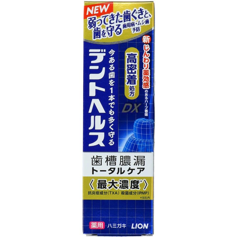 fgwX pn~KLcw ×1_ hrm-4903301364955 I[PA
