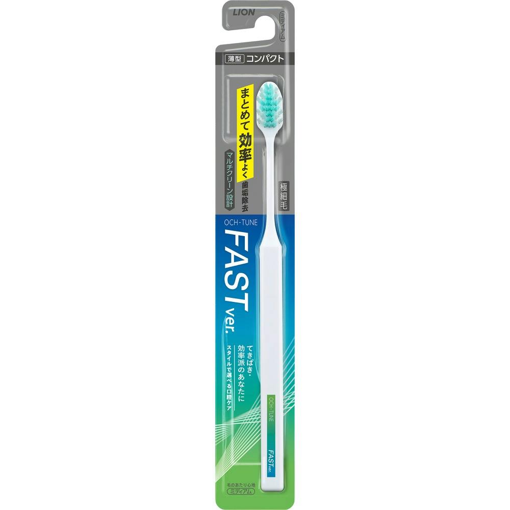 OCH-TUNE(オクチューン)ハブラシ FAST × 12点 #hrm-4903301362951 オーラルケア OCH-TUNE(オクチューン)ハブラシ FAST × 12点 #hrm-4903301362951 オーラルケア