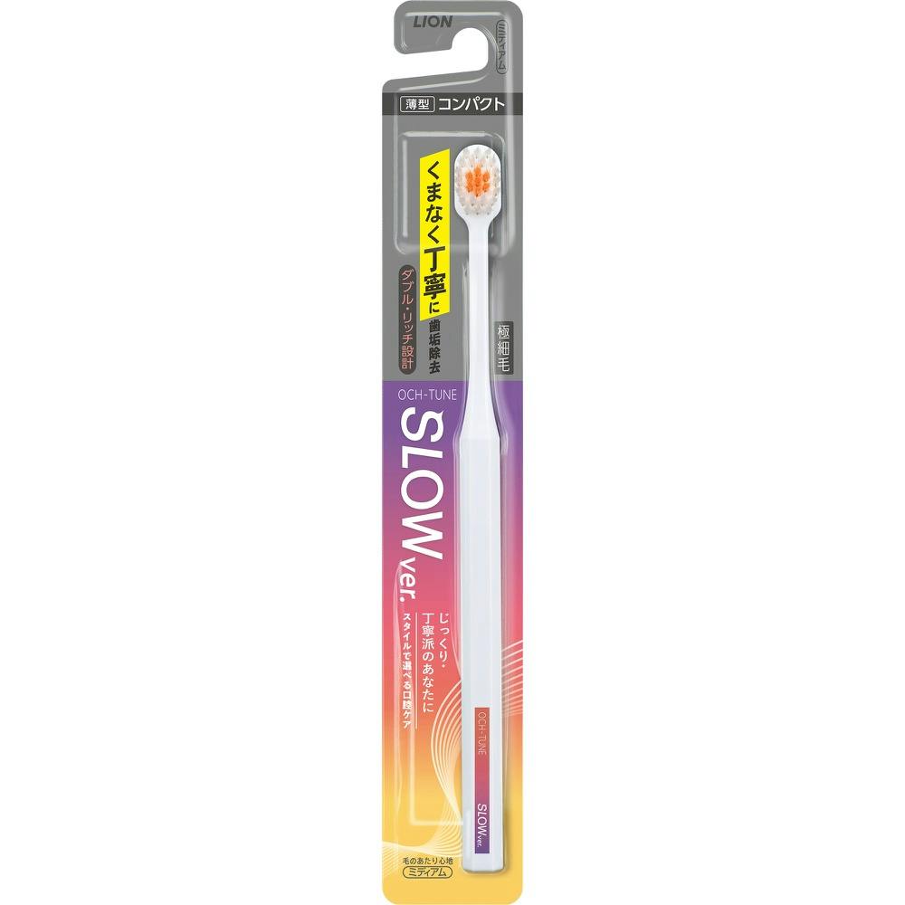 OCH-TUNE(オクチューン)ハブラシ SLOW × 120点 #hrm-4903301362982 オーラルケア OCH-TUNE(オクチューン)ハブラシ SLOW × 120点 #hrm-4903301362982 オーラルケア