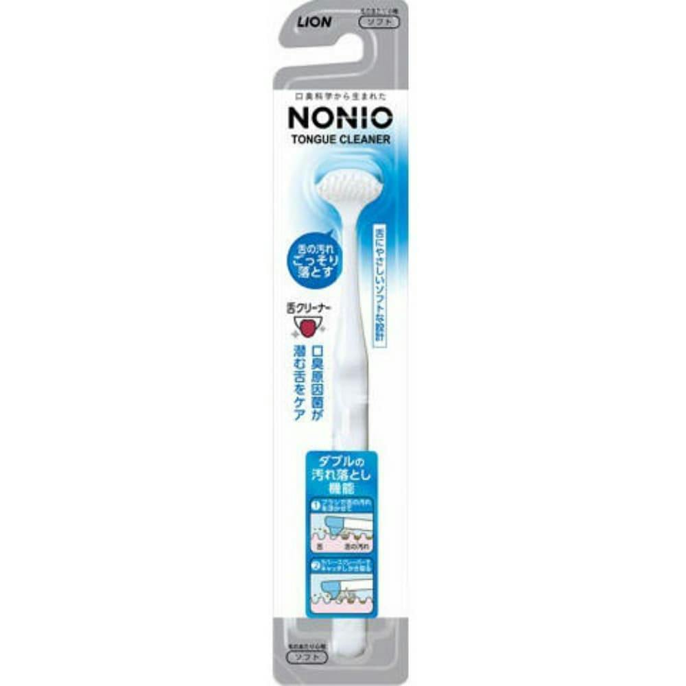 NONIO 舌クリーナー 17.5G ×1点 hrm#4903301282839 オーラルケア NONIO 舌クリーナー 17.5G ×1点 hrm#4903301282839 オーラルケア