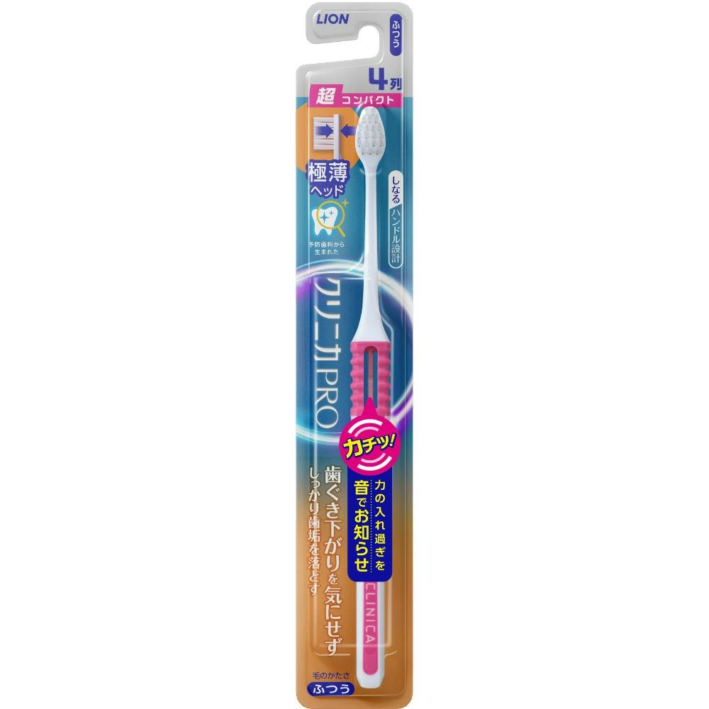 クリニカPROハブラシ4列超コンパクトふつう × 120点 #hrm-4903301283799 オーラルケア クリニカPROハブラシ4列超コンパクトふつう × 120点 #hrm-4903301283799 オーラルケア