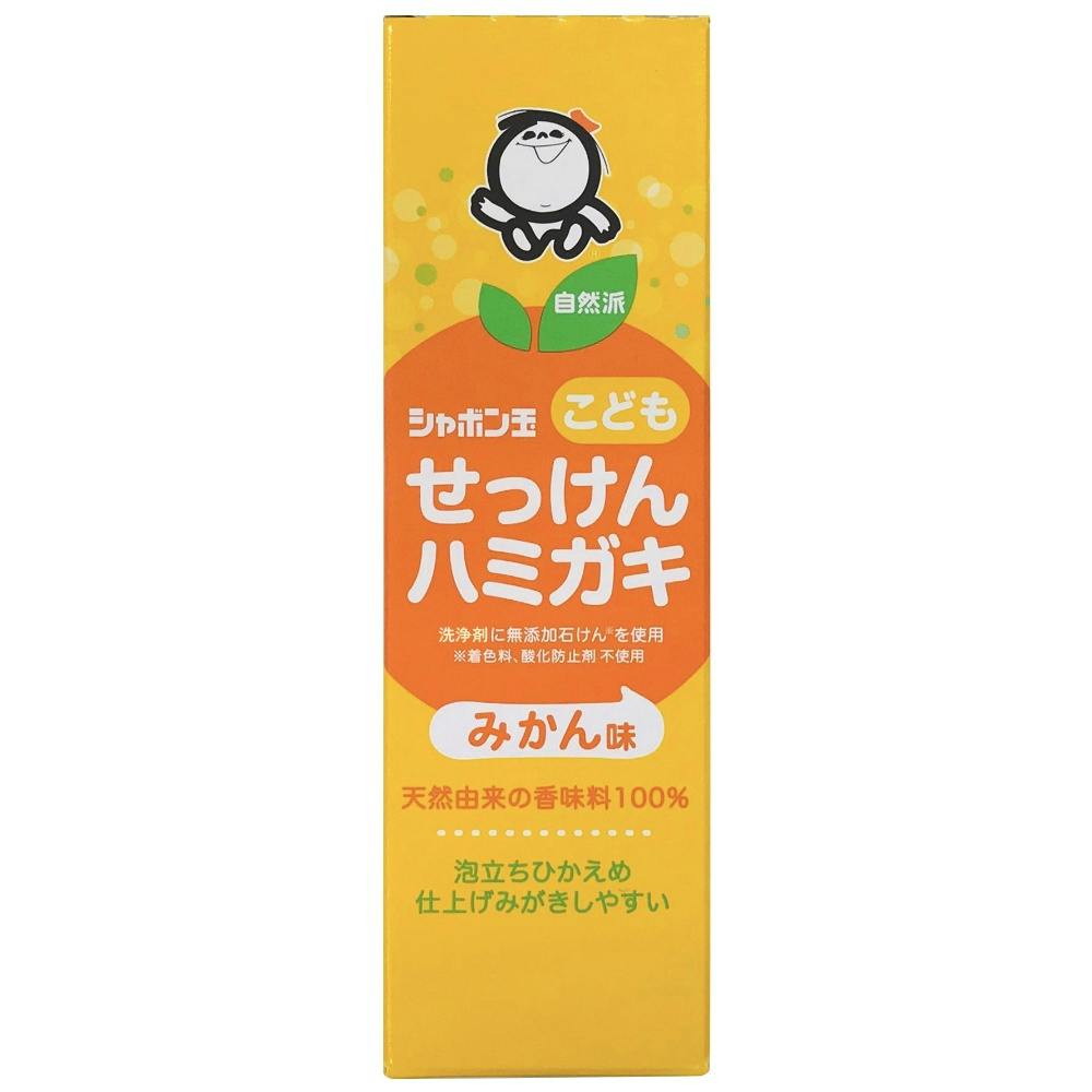 シャボン玉こどもせっけんハミガキ ×1点 hrm#4901797034444 オーラルケア シャボン玉こどもせっけんハミガキ ×1点 hrm#4901797034444 オーラルケア