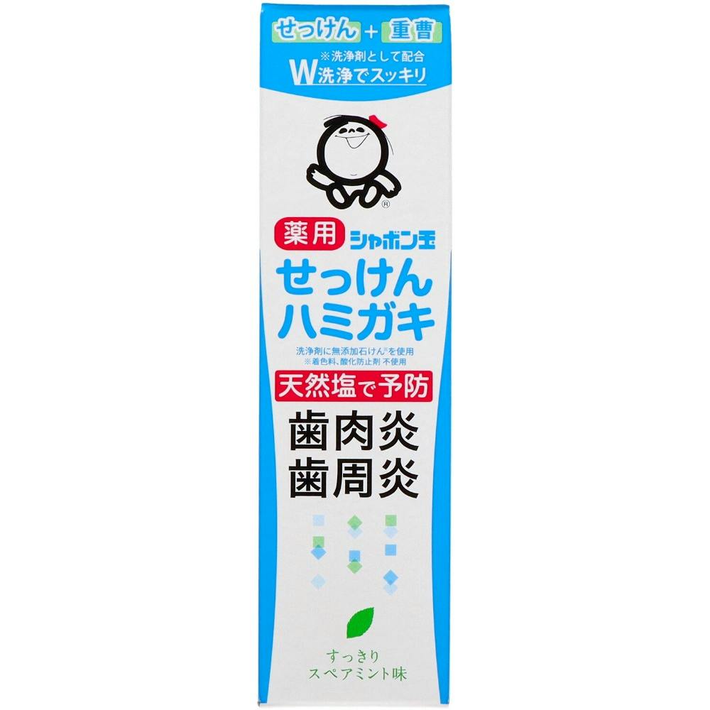 シャボン玉薬用せっけんハミガキ ×1点 hrm#4901797034420 オーラルケア シャボン玉薬用せっけんハミガキ ×1点 hrm#4901797034420 オーラルケア