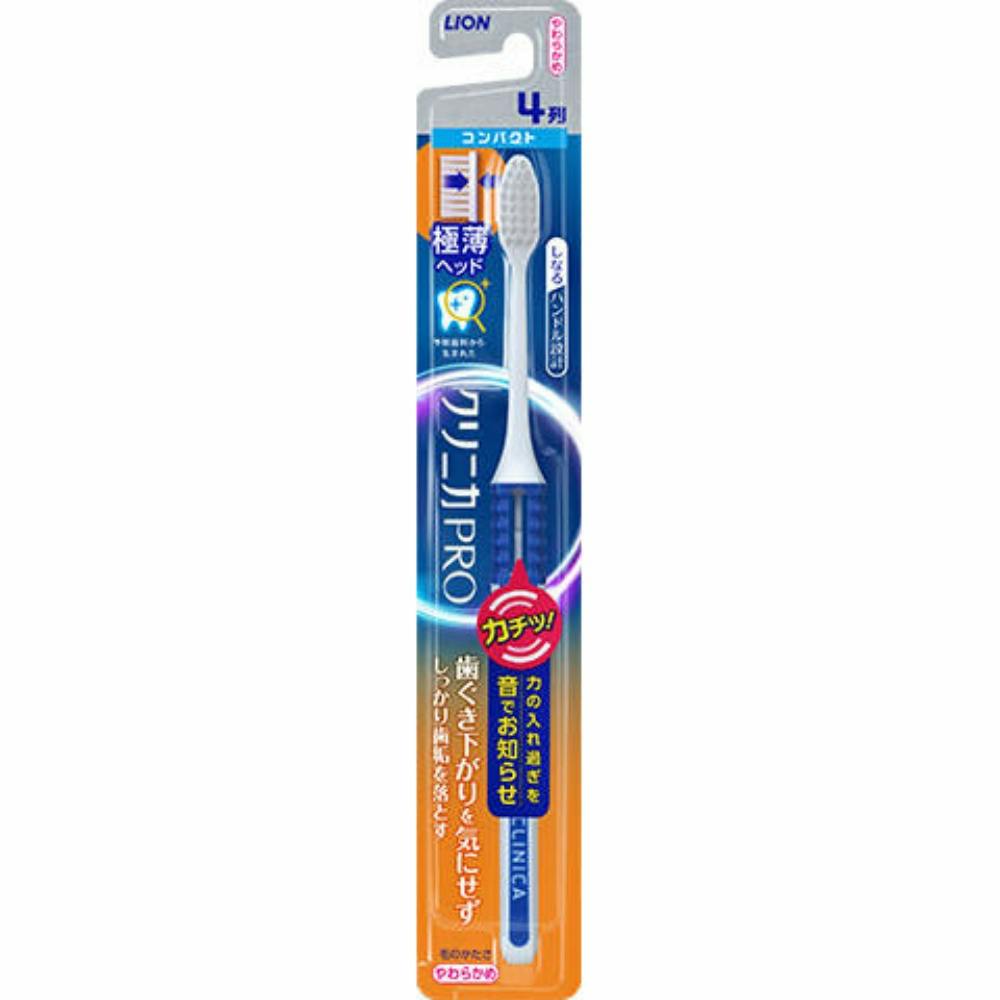 クリニカPROハブラシ 4列コンパクト やわらかめ× 120点 #hrm-4903301309116 オーラルケア クリニカPROハブラシ 4列コンパクト やわらかめ× 120点 #hrm-4903301309116 オーラルケア
