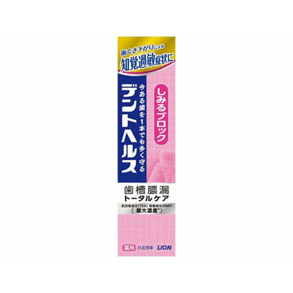 fgwXpn~KL݂ubN 28g ×1_ hrm4903301249047 I[PA