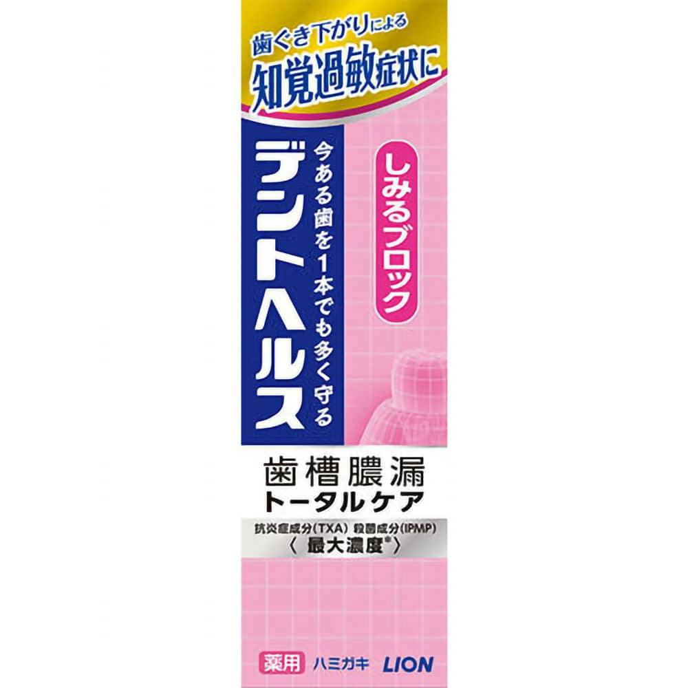 デントヘルス薬用ハミガキしみるブロック 85G × 60点 hrm#4903301249061 オーラルケア デントヘルス薬用ハミガキしみるブロック 85G × 60点 hrm#4903301249061 オーラルケア