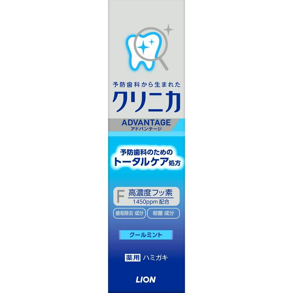 【10点まとめ買い】クリニカアドバンテージハミガキ クールミント 30g × 10点【送料込み】 ＃hrm-4903301147831