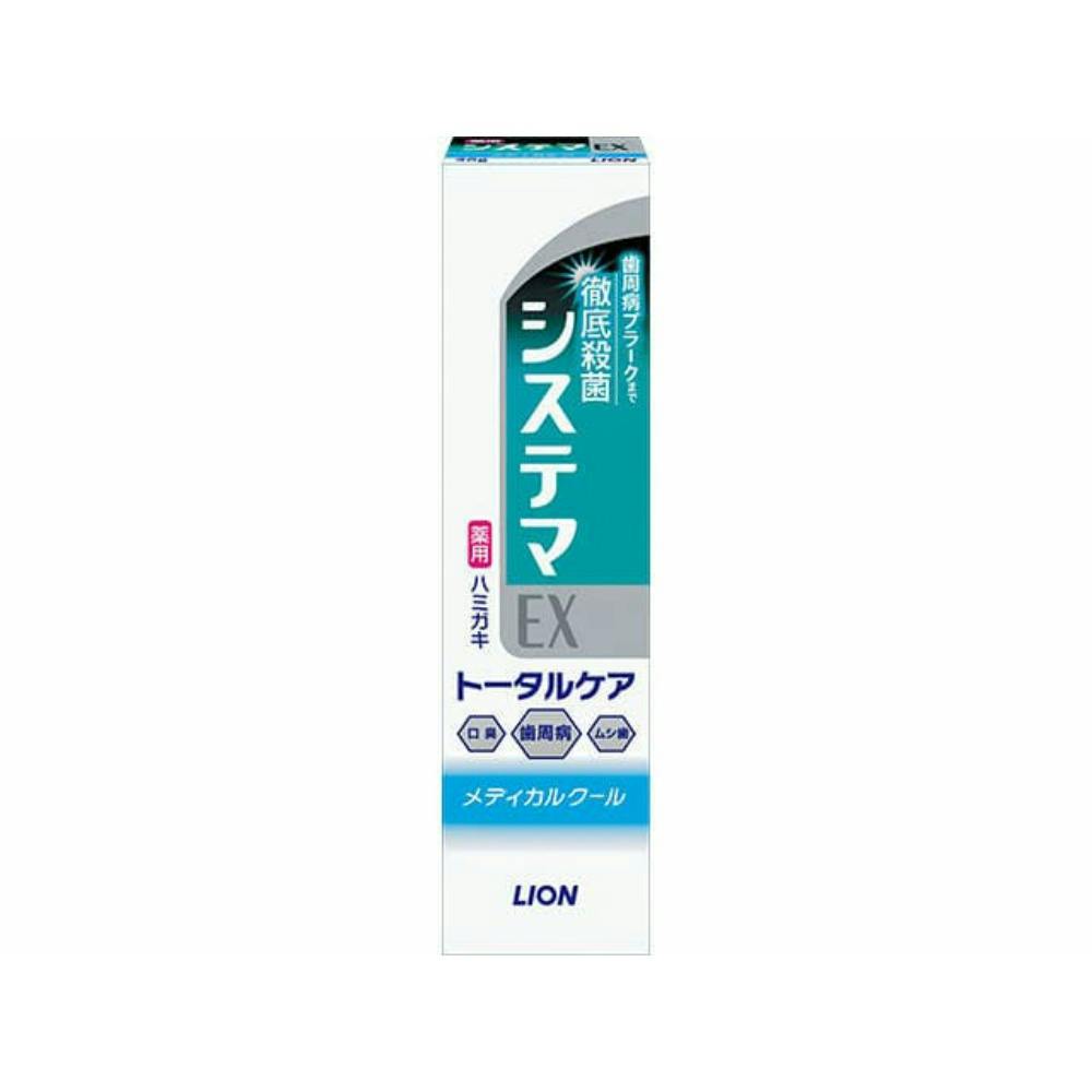 【10点まとめ買い】デンターシステマEXハミガキメディカルクールミント 30g × 10点【送料込み】 ＃hrm-4903301101765