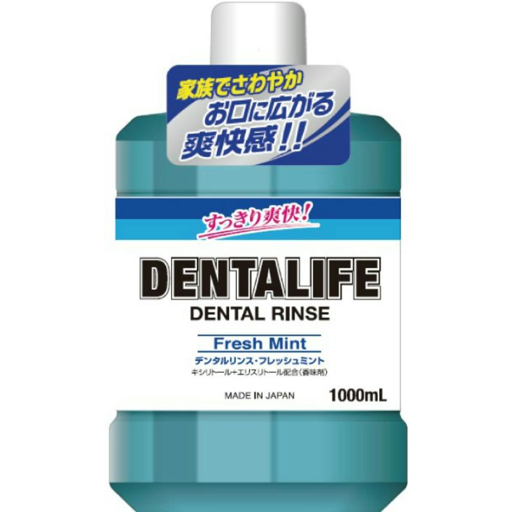 デンタライフ フレッシュミント 1000ml ×1点【送料込み