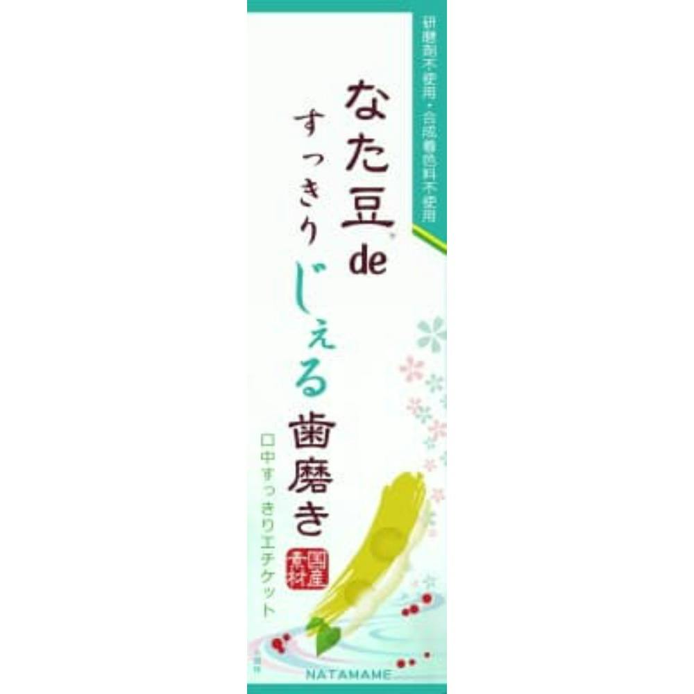 なた豆(矯味)deすっきりじぇる歯磨き × 48点 #hrm-4543268074551 オーラルケア なた豆(矯味)deすっきりじぇる歯磨き × 48点 #hrm-4543268074551 オーラルケア