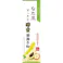 【16点まとめ買い】なた豆すっきり酵素歯磨き粉 × 16点【送料込み】 #hrm-4543268078344