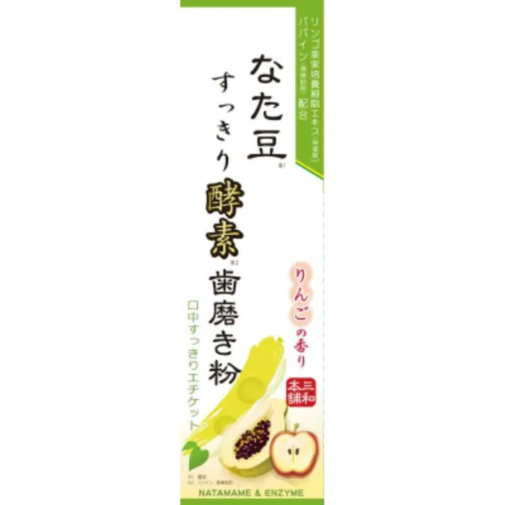 【16点まとめ買い】なた豆すっきり酵素歯磨き粉 × 16点【送料込み】 #hrm-4543268078344