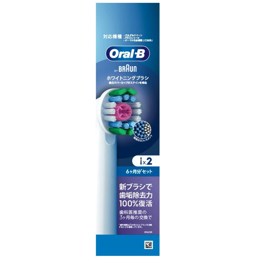 �d�a�P�W�q�w �Q�g�a �z���C�g�j���O�u���V × 6�_ ��hrm-4987176177070 �I�[�����P�A