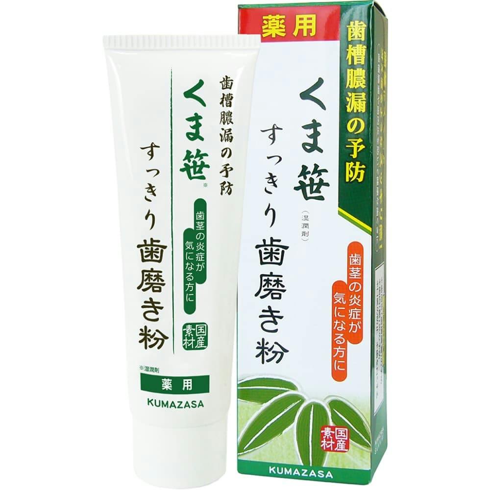 くま笹すっきり歯磨き粉120G ×1点 hrm#4543268072144 オーラルケア くま笹すっきり歯磨き粉120G ×1点 hrm#4543268072144 オーラルケア