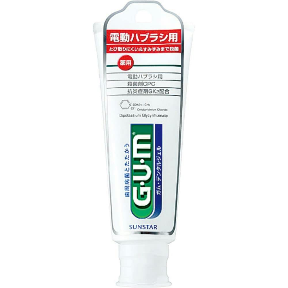 GUM電動ハブラシ用GUMデンタルジェル65G × 12点 #hrm-4901616007864 オーラルケア GUM電動ハブラシ用GUMデンタルジェル65G × 12点 #hrm-4901616007864 オーラルケア