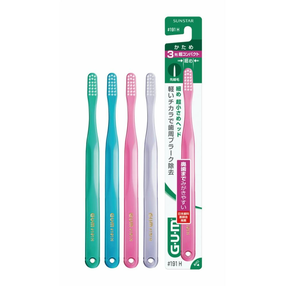 ガムデンタルブラシ【送料込み】 ＃hrm-１９１コンパクトヘッドかため ×1点【送料込み】 ＃hrm-4901616211162