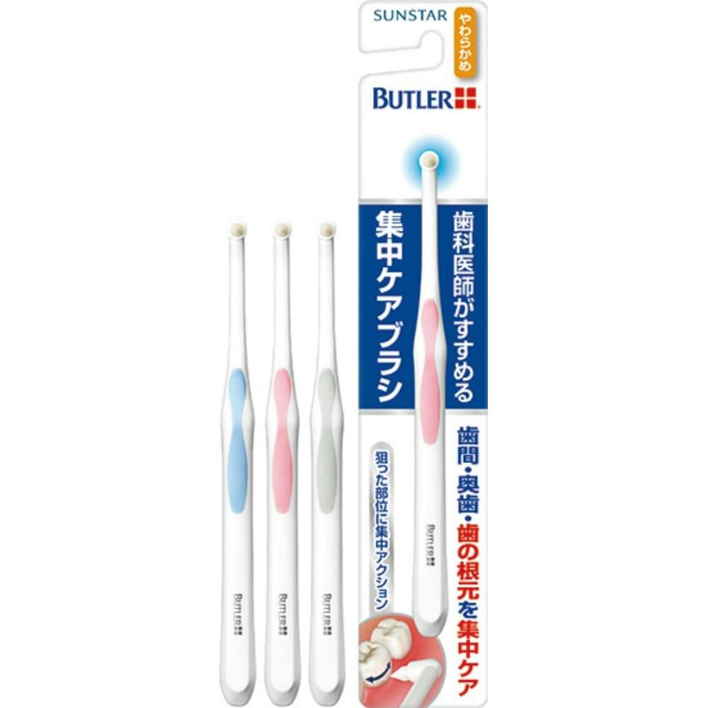 バトラー集中ケアブラシやわらかめ × 12点 #hrm-4901616215474 オーラルケア バトラー集中ケアブラシやわらかめ × 12点 #hrm-4901616215474 オーラルケア