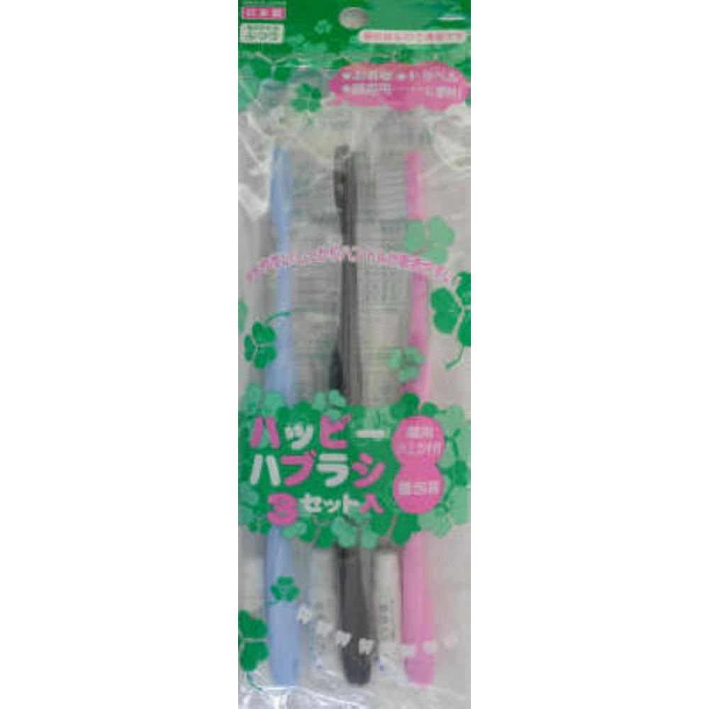 OA-83 ハッピーハブラシ ×1点 #hrm-4544434510347 オーラルケア OA-83 ハッピーハブラシ ×1点 #hrm-4544434510347 オーラルケア